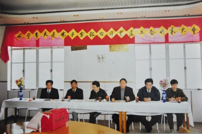 1993年12月，海寧市天通電子有限公司首次工會會員代表大會召開